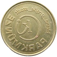 Жетон Австрия Парковочный Kirchdorf a.d. Krems зеркальный реверс