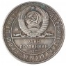 Копия Полтинник 1961 Гагарин