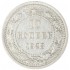 10 копеек 1923