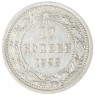 10 копеек 1923 - 937042000