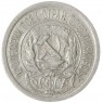 10 копеек 1923 — 937042000