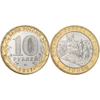 Монета 10 рублей 2017 Олонец