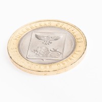 Монета 10 рублей 2016 Белгородская область