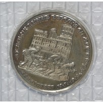 Монета 3 рубля 1995 Кенигсберг PROOF в запайке