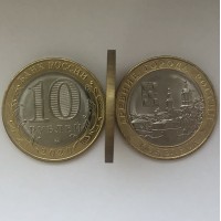 Монета 10 рублей 2020 Козельск брак гурта