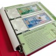 Лист для банкнот 200 и 2000 рублей