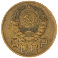 3 копейки 1939