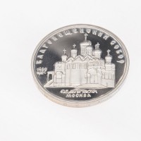 Монета 5 рублей 1989 Благовещенский собор PROOF