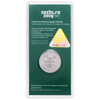 Монета 25 рублей 2012 Талисманы цветная