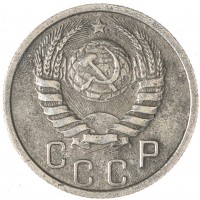 Монета 15 копеек 1937