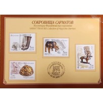 Марки Буклет Сокровища сарматов Коллекция Филипповских курганов 2005