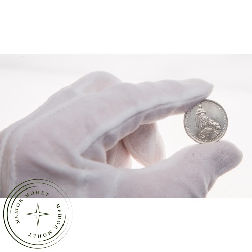 5 рублей 2014 Берлинская операция UNC