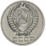 50 копеек 1967 — 93699229
