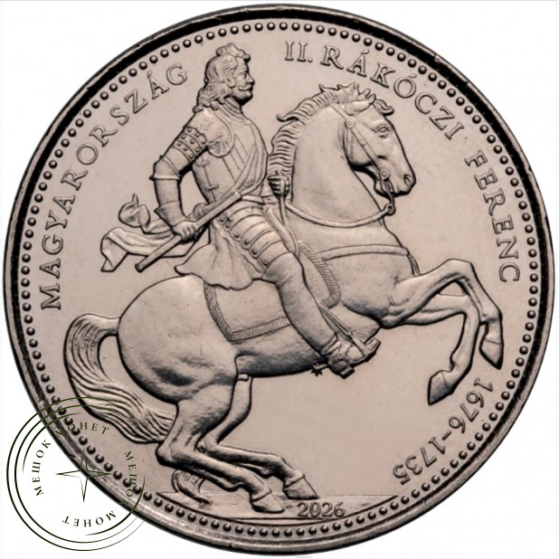 Венгрия 50 форинтов 2026 350 лет со дня рождения Ференца II Ракоци — 937046408