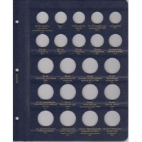 Альбом для монет Приднестровья (9 листов)