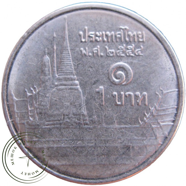 Таиланд 1 бат 2011