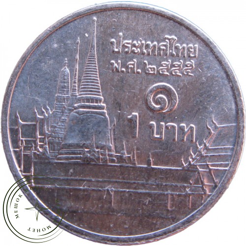 Таиланд 1 бат 2012 — 27958715