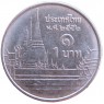 Таиланд 1 бат 2009