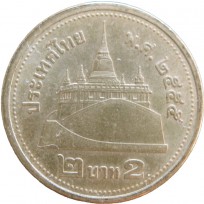 Монета Таиланд 2 бата 2012