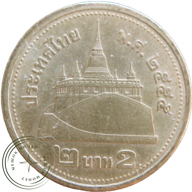 Таиланд 2 бата 2012