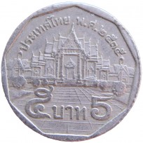 Монета Таиланд 5 бат 1992