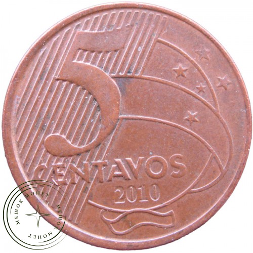 Бразилия 5 сентаво 2010 — 937038468