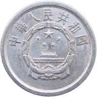 Китай 1 фэн 1979