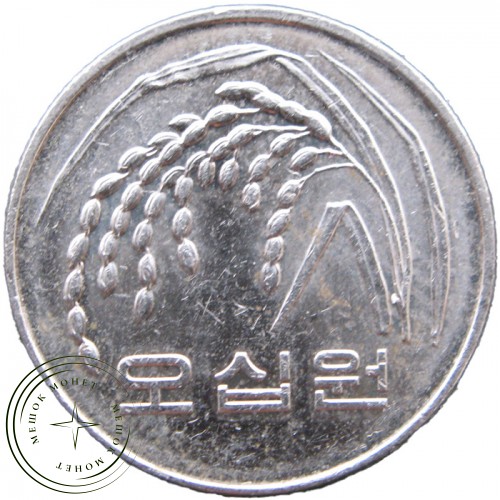 Южная Корея 50 вон 2012 — 937038478