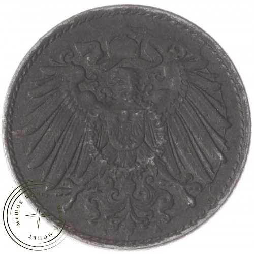 Германия 5 рейхспфеннигов 1920 — 35967882-1DAD