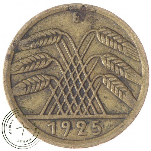 Германия 5 рейхспфеннигов 1925 — 90621431-1DAD