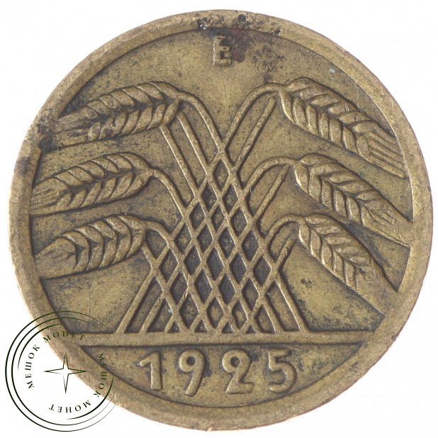 Германия 5 рейхспфеннигов 1925