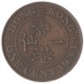 Гонконг 1 цент 1934