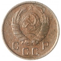 Монета 10 копеек 1937