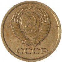 1 копейка 1964