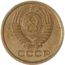 1 копейка 1964 - 63926857