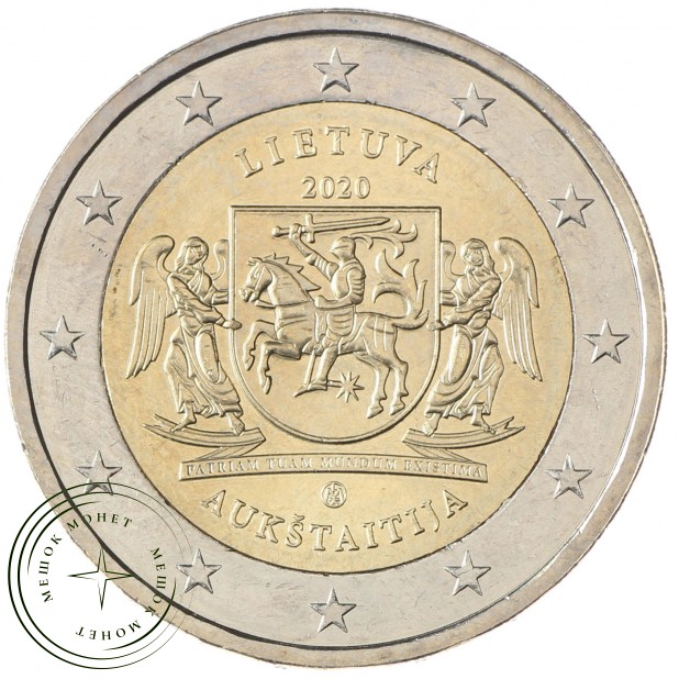 Литва 2 евро 2020 Аукштайтия