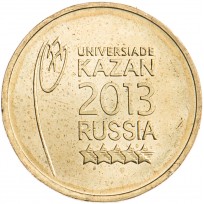 Монета 10 рублей 2013 Логотип Универсиады