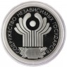 3 рубля 2001 10 лет СНГ - 937035423