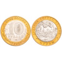 Монета 10 рублей 2003 Муром UNC