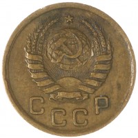 Монета 1 копейка 1939