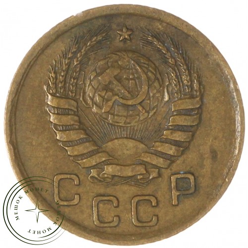 1 копейка 1939 — 937039750