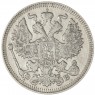 20 копеек 1909 СПБ ЭБ - 75206328