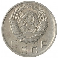 10 копеек 1956