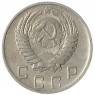 10 копеек 1956 - 937041695