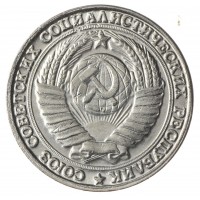 Копия 1 рубль 1958
