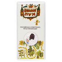 Монета 25 рублей 2017 Винни Пух цветная