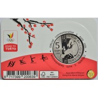 Монета Бельгия 5 евро 2020 Команда Бельгии цветная (Буклет)