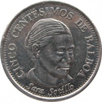Монета Панама 5 сентесимо 2017