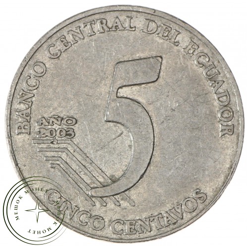 Эквадор 5 сентаво 2003