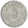Белиз 5 центов 2006